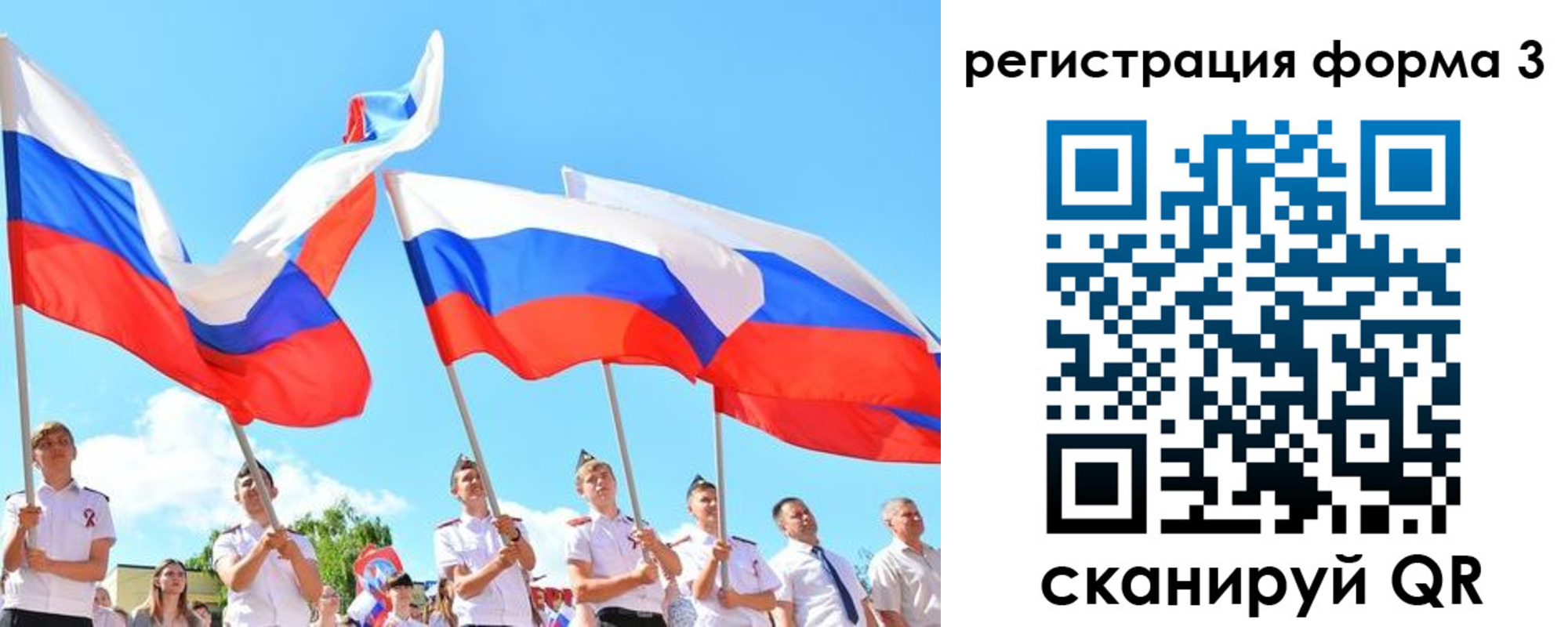 прописка штамп в Старом Осколе