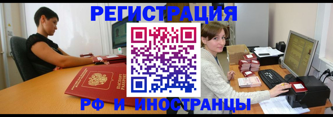 регистрация для дет. сада в Старом Осколе